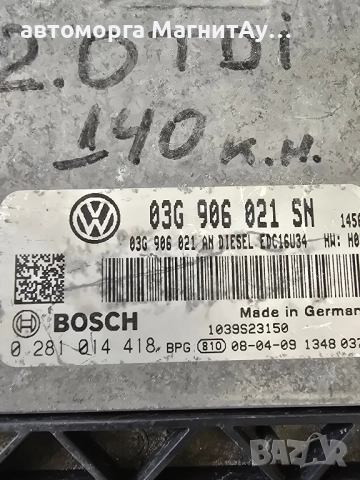 ECU Компютър VW 03G906021SN BOSCH 0281014418, снимка 2 - Части - 51908541