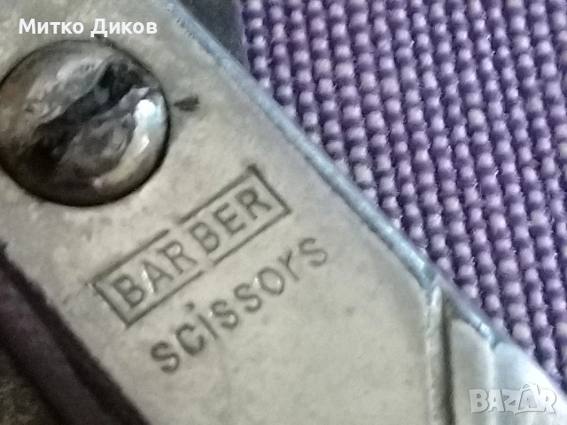 Barber scisors  винтидж бръснарска ножица, снимка 3 - Други - 51724531