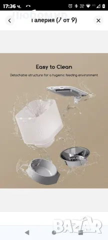 Автоматична хранилка за котки Faroro, 4L хранилка за котки с таймер за сок PF21, снимка 4 - За котки - 48742090