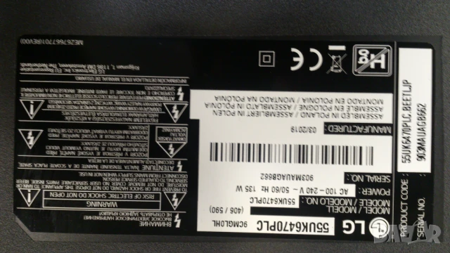 LG-55UK6470PLC, снимка 3 - Телевизори - 51150852