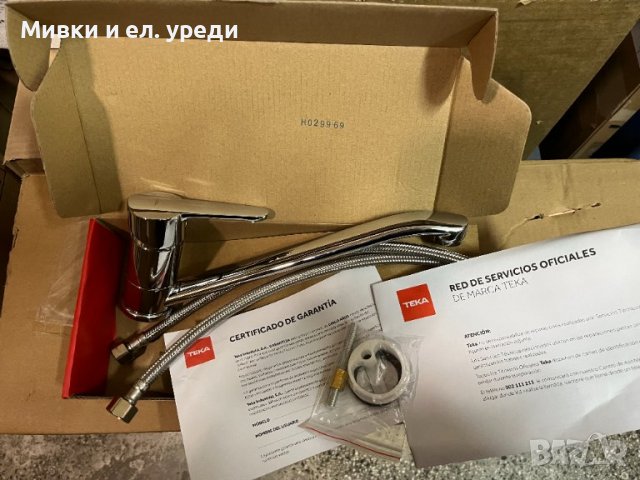Кухненски смесител ТЕКА MF-2 ProJECT НИСЪК, снимка 2 - Смесители - 38944424