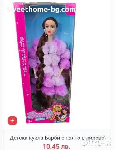 Детска кукла Барби с палто, снимка 2 - Кукли - 50440986