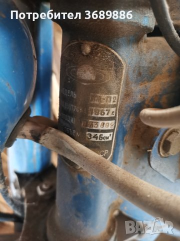 ИЖ 350, снимка 3 - Мотоциклети и мототехника - 40255584