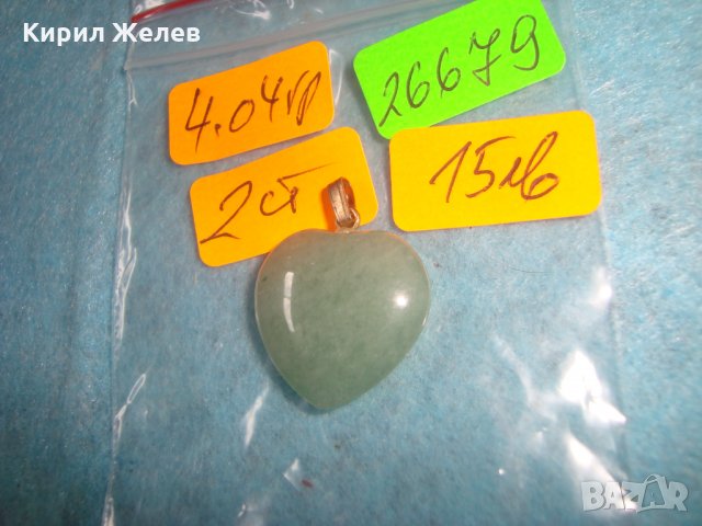 НЕФРИТЕНО СЪРЧИЦЕ АРТ-ДЕКО СТИЛЕН СКЪПОЦЕНЕН МЕДАЛЬОН ПЕНДАНТ 26679, снимка 2 - Колиета, медальони, синджири - 34777471