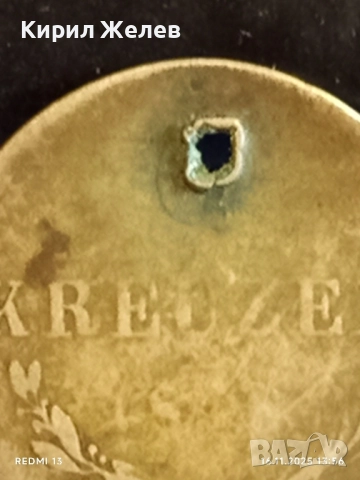 Сребърна монета кройцер Австрия рядка за КОЛЕКЦИЯ 52270, снимка 3 - Нумизматика и бонистика - 52430903