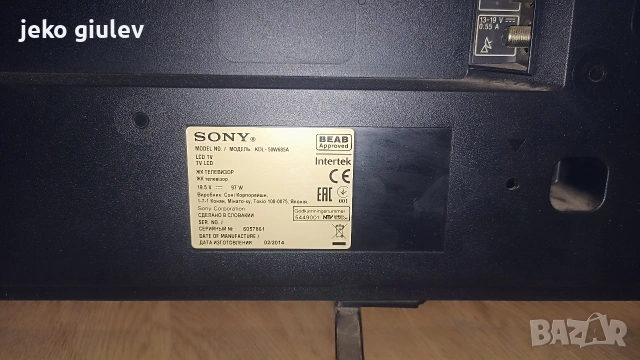 продавам телевизор sony, снимка 3 - Телевизори - 53031428