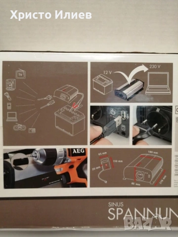 AEG SW 600 Инверторен 600W преобразувател на напрежение, снимка 12 - Друга електроника - 53173410