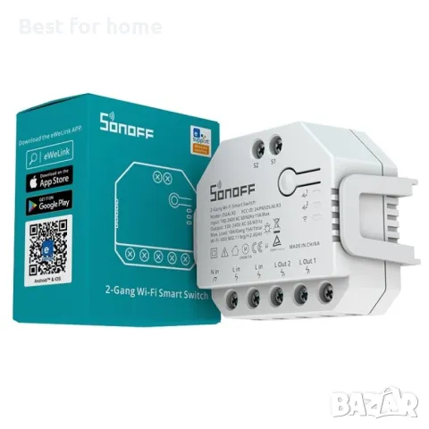 SONOFF DUALR3 – Двуканален WiFi превключвател с измервателен уред 15А/3300W