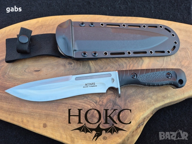 Руски масивен нож НОКС Асгард с кания, снимка 2 - Ножове - 53135177