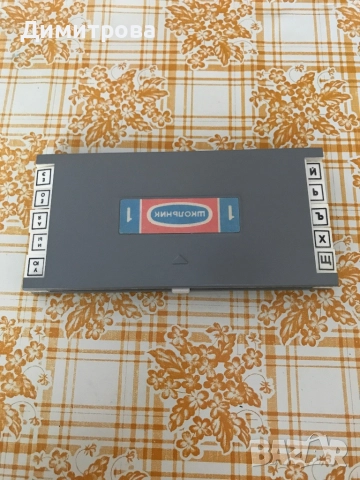 Игра - Набор “Чудните букви” - игра за четене, набор “Школник” - игра за четене и смятане, снимка 3 - Други игри - 46908976