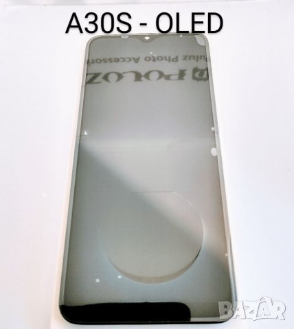 OLED Дисплей, тъч скрийн с рамка за Samsung Galaxy А30S - A307F, Екран дисплей, снимка 2 - Тъч скрийн за телефони - 33311084