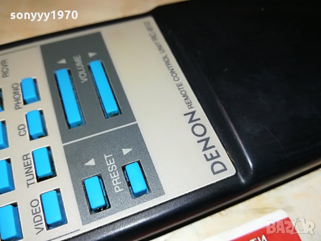 denon rc-812 audio remote внос germany 0106211111, снимка 4 - Други - 33065997