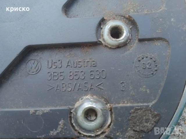 емблеми фолксваген, снимка 9 - Аксесоари и консумативи - 39237403