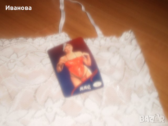 Ново дантелено бельо и прашки