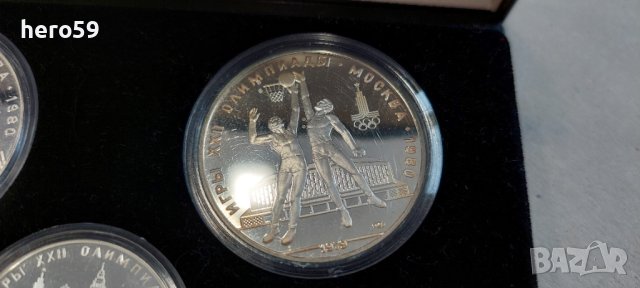 Сребърни руски монети-Олимпиада 1980, снимка 3 - Нумизматика и бонистика - 42959138