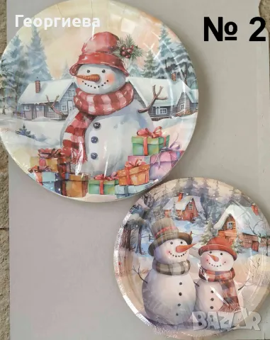 Парти артикули, картонени чинии, снимка 2 - Чинии - 47509661