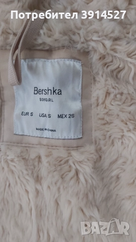 Зимно дамско яке-BERSHKA, снимка 5 - Якета - 52898151