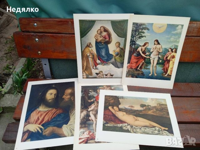 Галерия Дрезден,40 картини,стари майстори , снимка 7 - Антикварни и старинни предмети - 40294551