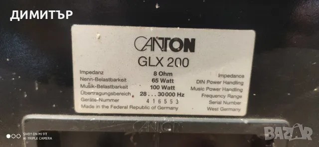 ТРИЛЕНТОВИ ТОНКОЛОНИ canton GLX 200, снимка 6 - Тонколони - 48348658