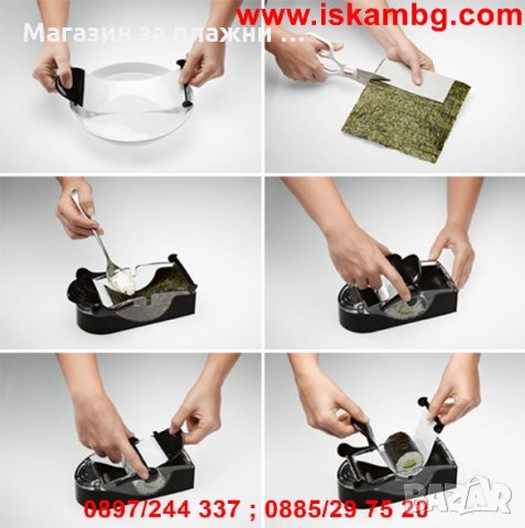 Комплект Машинка за навиване на сърми и суши, снимка 6 - Други - 28506608