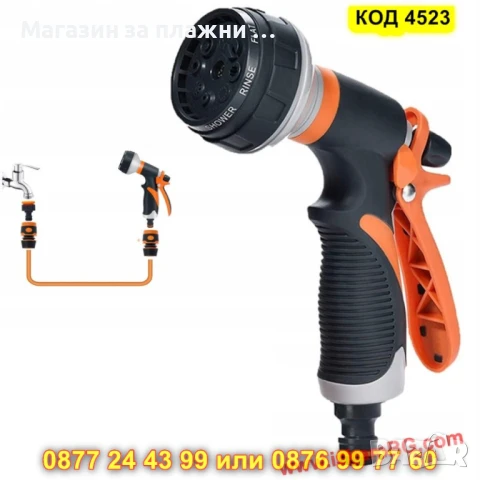 Многофункционален пистолет за маркуч с 8 режима - КОД 4523, снимка 13 - Напояване - 50690596