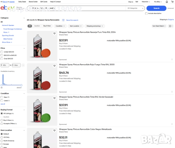 Гумиряня боя - тип Plasti Dip, снимка 10 - Аксесоари и консумативи - 52738388