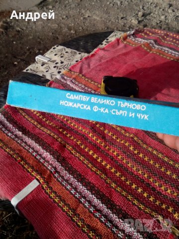 Стари лъжички комплект,Сувенир, снимка 2 - Антикварни и старинни предмети - 27356043