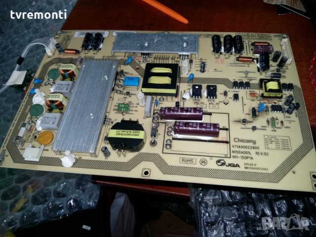 POWER SUPPLY V71A00022900 N150A001L N11-150P1A REV:02
