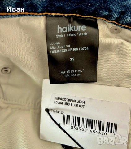 Уникални италиански дънки “ Haikure”, снимка 5 - Дънки - 53595154