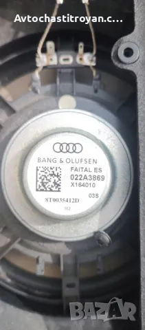 Тонклона Bang & Olufsen Audi A5 Coupe - 8T0 035 412D, снимка 3 - Аксесоари и консумативи - 47531476