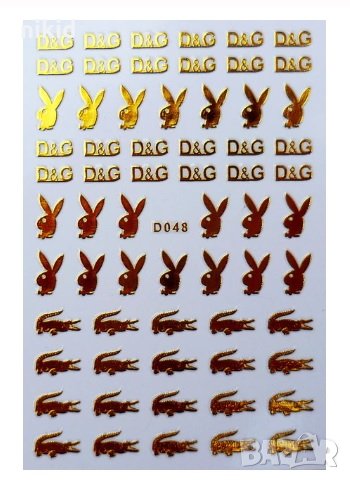 FAM-046 D&G Playboy Lacoste лого марки златни лепенки нокти маникюр декорация самозалепващи ваденки, снимка 1 - Продукти за маникюр - 28706708