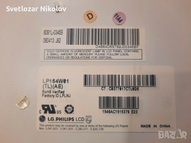 Части за лаптоп, снимка 2 - Части за лаптопи - 50478395