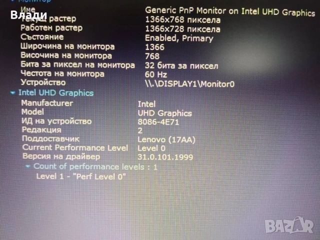 Lenovo Ideapad  1 15IJL7/4 ядрен Pentium 11 gen/ 8 GB/SSD 256 GB/отлична батерия, снимка 11 - Лаптопи за дома - 52955907