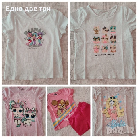 Детски тениски 122 см