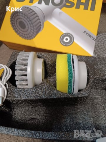  Акумулаторна четка за почистване SYNOSHI, снимка 5 - Други стоки за дома - 42963203