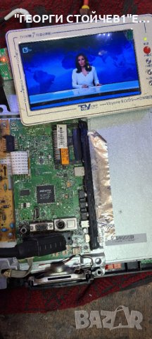 LED24912   СЪС СЧУПЕНА МАТРИЦА