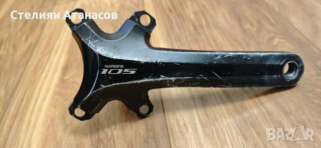 курбели Shimano 105, снимка 5 - Велосипеди - 53405262