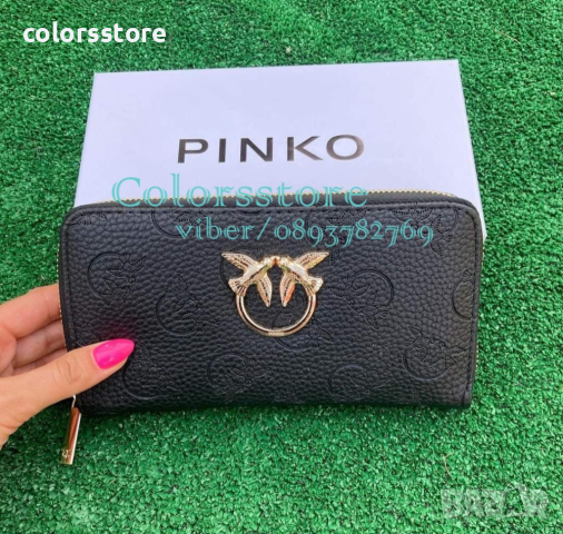 Черно портмоне  Pinko кодSG51D, снимка 2 - Портфейли, портмонета - 44890417