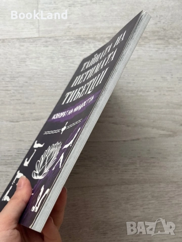 Тайната на петимата тибетци| Изворът на младостта , снимка 3 - Други - 53295879