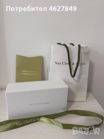 Красива гривна Van Cleef & Arpels Alhambra от жълто злато.