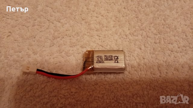 Зарядно за 4/5 батерии за дрон, батерия за дрон, зарядно за батерия, дрон, зарядно, USB зарядно, USB, снимка 4 - Дронове и аксесоари - 28830712