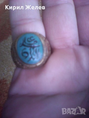 Стар султански пръстен от 19 век-11026, снимка 12 - Други ценни предмети - 27826311