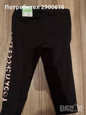 Детски клин, снимка 2 - Детски клинове - 33343210