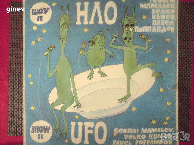 Грамофонни Плочи, снимка 11 - Грамофонни плочи - 53493357