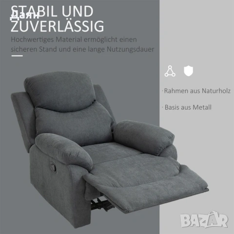 Релакс фотьойл, кресло, наклон 150°, тъмносив HOMCOM, снимка 7 - Дивани и мека мебел - 53286348