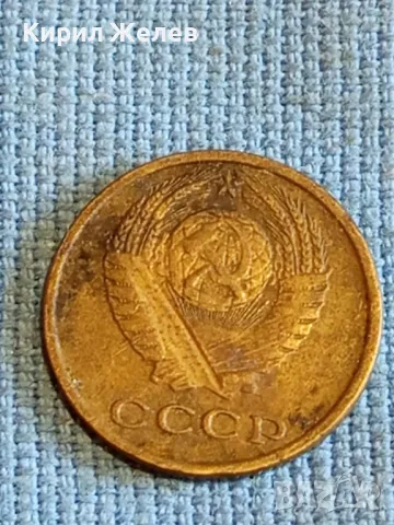 Шест монети стари редки копейки СССР, Украйна за КОЛЕКЦИЯ ДЕКОРАЦИЯ 18452, снимка 9 - Нумизматика и бонистика - 48021505