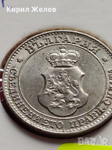 МОНЕТА 20 стотинки 1913г. ЦАРСТВО БЪЛГАРИЯ УНИКАТ ПЕРФЕКТНО СЪСТОЯНИЕ РЯДКА ЗА КОЛЕКЦИЯ 35756, снимка 14 - Нумизматика и бонистика - 39679504