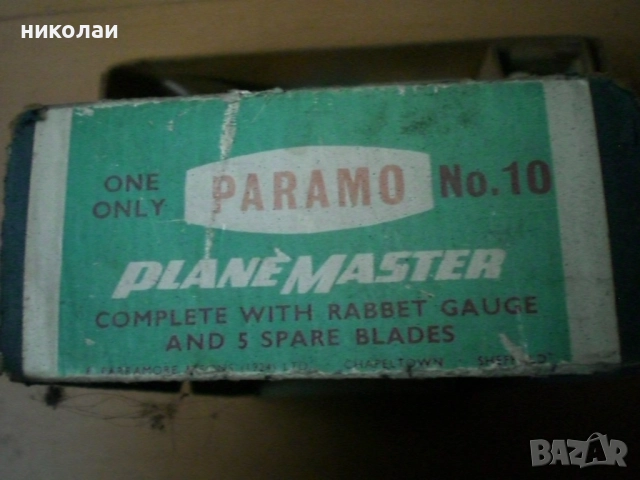 ренде старо неизползвано немско планиа, снимка 4 - Ключове - 37711943