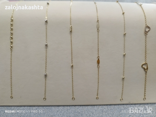 Нови Златни гривни 0,87гр/1,95гр