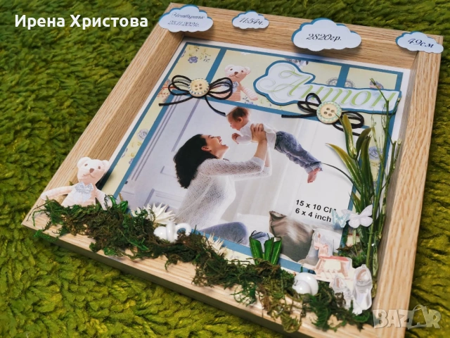 Бебешка визитка в рамка , снимка 5 - Картини - 53436521
